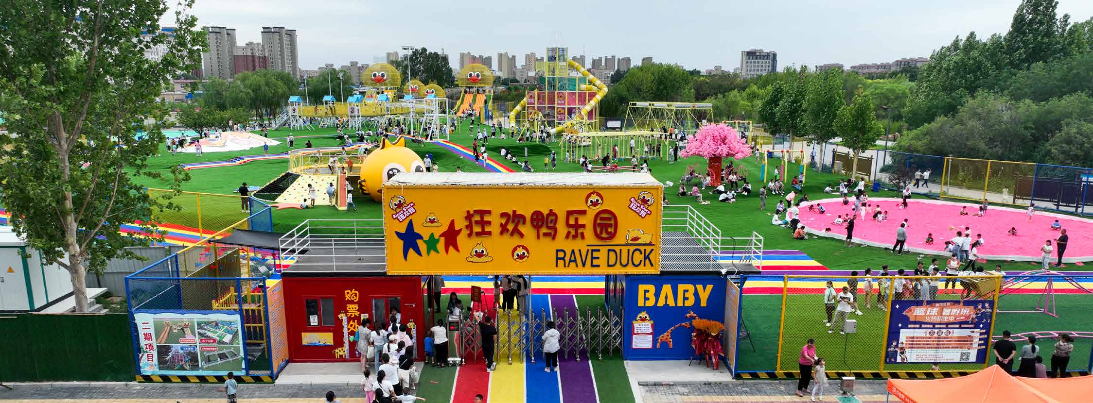 Crazy Duck Inflatable Park (Catalog P.55)